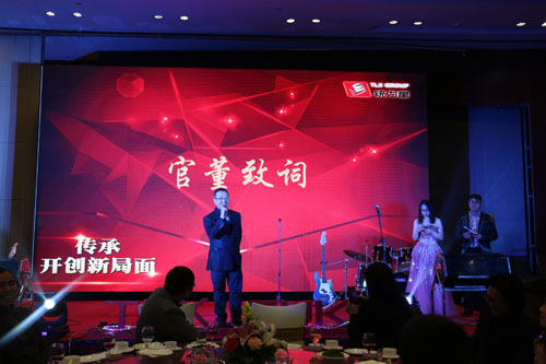 <b>2015年2月13日，公司组织了隆重的年终总结暨表彰会议，会后公司设宴，在青岛</b>