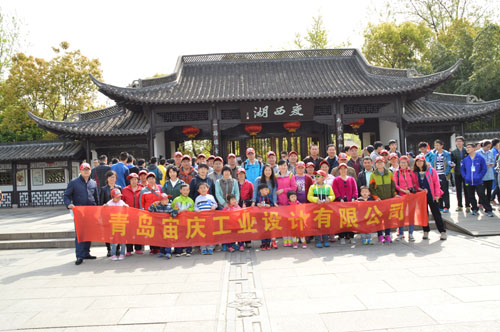 <b>2015年4月17-19日，公司组织了为期三天的员工旅游活动。</b>