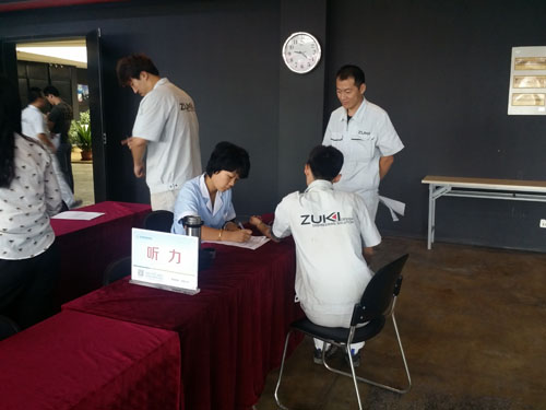 <b>2015年9月29日，公司邀请体检机构到公司为全体员工进行健康体检。</b>