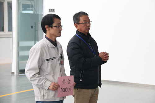 “2015年11月12日，公司对部分在工作中创新，并取得卓越成果的员工进行奖励，